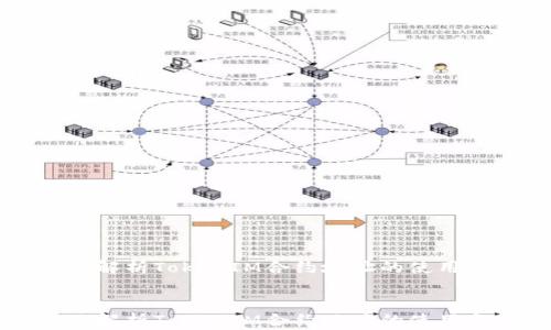 
    全面解析TokenIM合约地址的使用与安全性


    全面解析TokenIM合约地址的使用与安全性