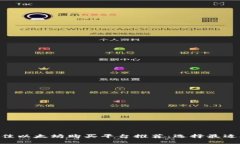 2023年最佳以太坊购买平台推荐：选择最适合你的