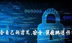   如何查看转账到Tokenim钱包的币？ /  guanjianci T