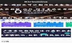   比特币钱包IM：如何选取最安全、方便的比特币