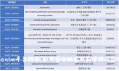 Tokenim平台指南：如何安全地获取和管理风险代币