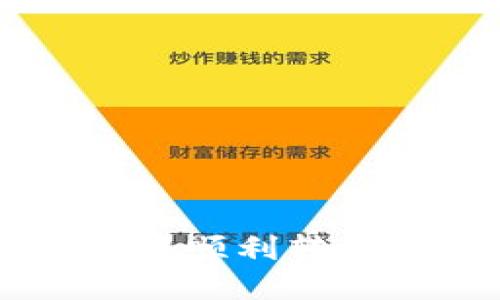 如何在Tokenim钱包中顺利转出USDT：详细操作指南