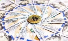 baioti如何安全地使用特币钱包官网：全方位指南