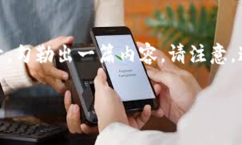 由于您提供的信息较少，我将基于“关闭tokenim 观察钱包”这一主题进行展开，勾勒出一篇内容。请注意，这里的内容将是一个框架和引导，具体内容需要根据实际需求进行补充和完善。

如何关闭Tokenim观察钱包：详细步骤与常见问题解析