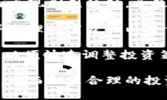   中国正规数字货币交易所解析与发展前景 /  g