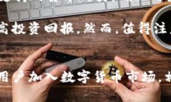   如何通过Tokenim收取USDT的完整指南 /  guanjianci