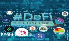   如何下载和安装Tokenim钱包：详细指南 /  guanji