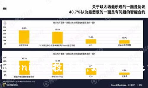 2021年Tokenim空投详解：如何参与及注意事项