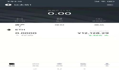 如何将ETH转换为TokenIM：详细指南与步骤