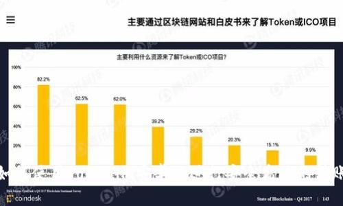 如何使用Tokenim安卓版进行安全高效的转账