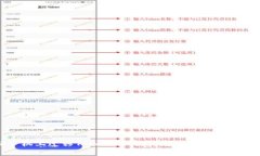 如何在新手机上迁移Tokenim钱包？详细指南与常见