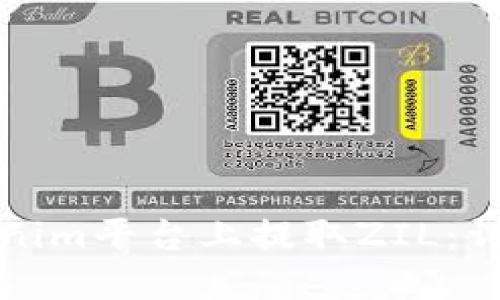 如何在Tokenim平台上提取ZIL：详细操作指南