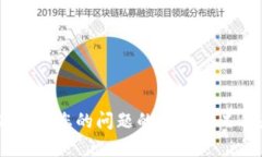 您的问题涉及到的“fil”和“tokenim”可能与区块
