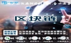 baioti如何找回Tokenim钱包密码：详细指南与常见问