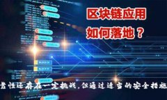   什么是BTC钱包系统？全面解析比特币钱包的功能