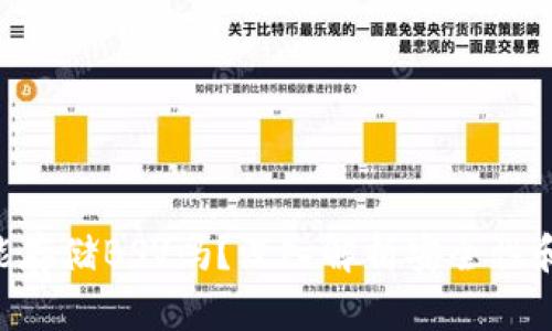 Tokenim能存储BSV吗？深入解析安全性和使用案例