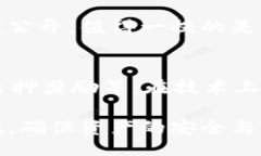 bianqi/bianqi日本,kcs钱包,加密货币,区块链/guanjian