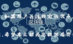   Tokenim钱包私钥详解：如何安全管理和使用 /