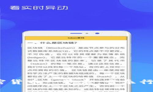 2023年加密货币一览表：音乐行业的变革者