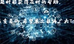   Tokenim会清退大陆用户吗？全面解析与用户应对