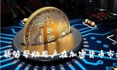   如何在Tokenim平台上激活钱包，快速入门指南