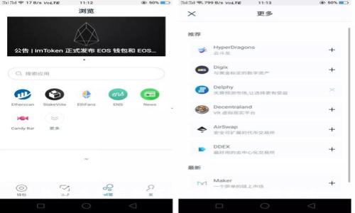 钱包丢失后如何进行恢复：实用指南