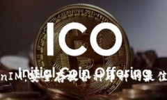 TokenIM：安全存放各种币种的最佳选择