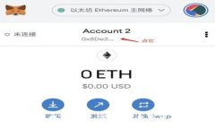 全节点钱包提币详解：步骤、注意事项与常见问
