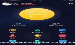 如何安全便捷地将OKEx资金账户中的资金转出？