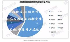   如何通过Tokenim平台领取BCHA：详细指南 /  guanj