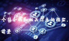 注意：为了使内容符合您的要求，我将提供一个