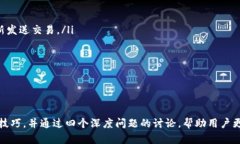    如何创建多个Tokenim钱包：完整指南  /  guanjia