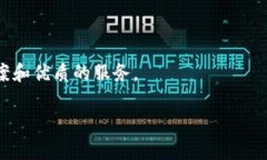   全面解析Tokenim存BTS的策略与优势 /  guanjianci T