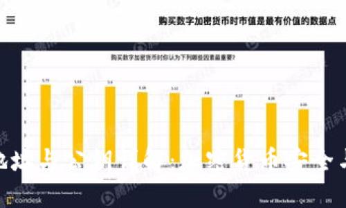 Tokenim地址与公钥详解：加密货币安全与使用指南