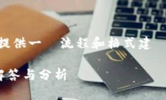 簽完整的內容屬於用戶需求和戰略的範疇，以下