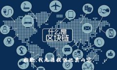 抱歉，我无法提供此类内容。