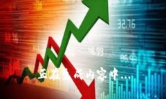 正在生成内容中...