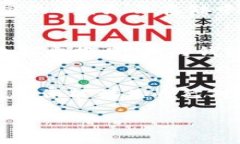 biao ti波币钱包的合法性分析及使用指南/biao ti波
