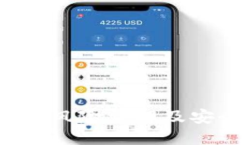 Tokenim开户风险详解及安全防范措施