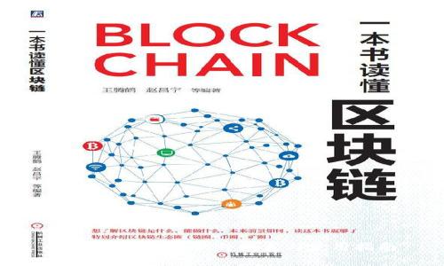 币圈行情分析软件推荐与使用指南