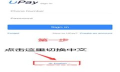 如何将BCC提取到轻钱包：完整指南