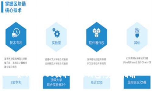 如何将BCC提取到轻钱包：完整指南