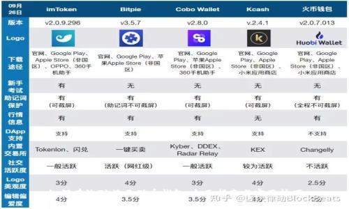 如何有效对接云储币钱包：全面指南与实用技巧