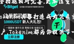   Tokenim是否支持Mac系统？一探究竟！ /  guanjianc