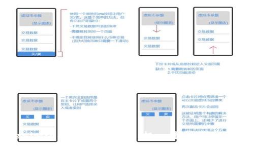 探讨Tokenim小矿工的可靠性：投資者需知的真相与风险