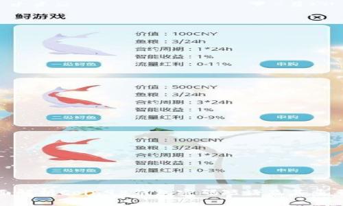 全面解析Coin98钱包密码短语及其重要性
