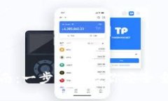 Sia钱包重置指南：一步一步教你安全重置你的S