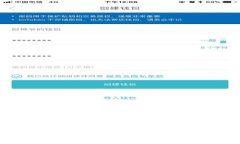 如何安全快速下载32位以太坊钱包：完整指南