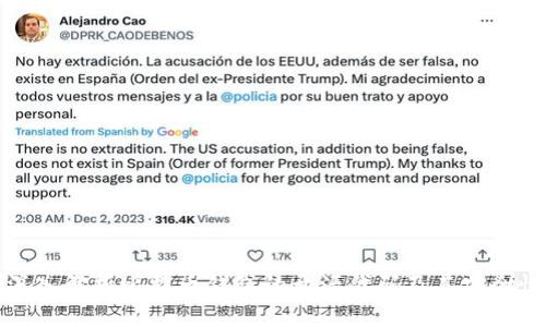 深入解析比特币钱包的开源代码及其安全性