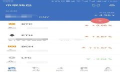 飞天钱包靠谱吗？深度解析其安全性与使用体验